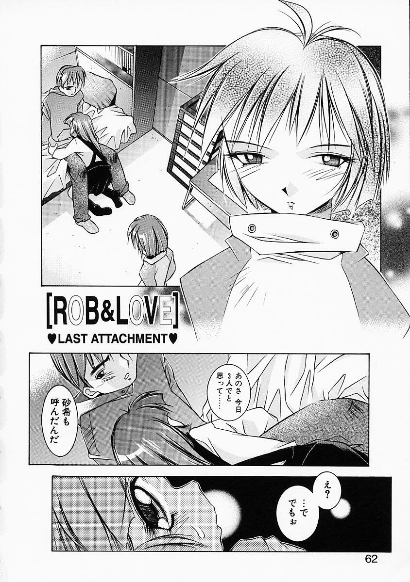 [Yuumi Kazuaki] Love to Hajieki to Sayonara to | Love, love-juice, and goodbye... page 61 full