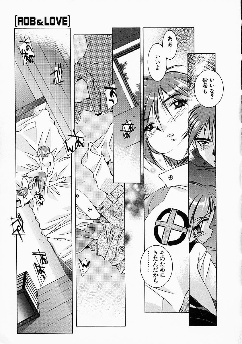 [Yuumi Kazuaki] Love to Hajieki to Sayonara to | Love, love-juice, and goodbye... page 62 full