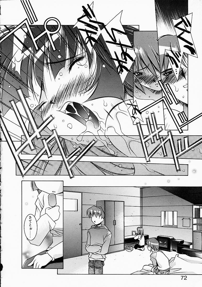 [Yuumi Kazuaki] Love to Hajieki to Sayonara to | Love, love-juice, and goodbye... page 71 full