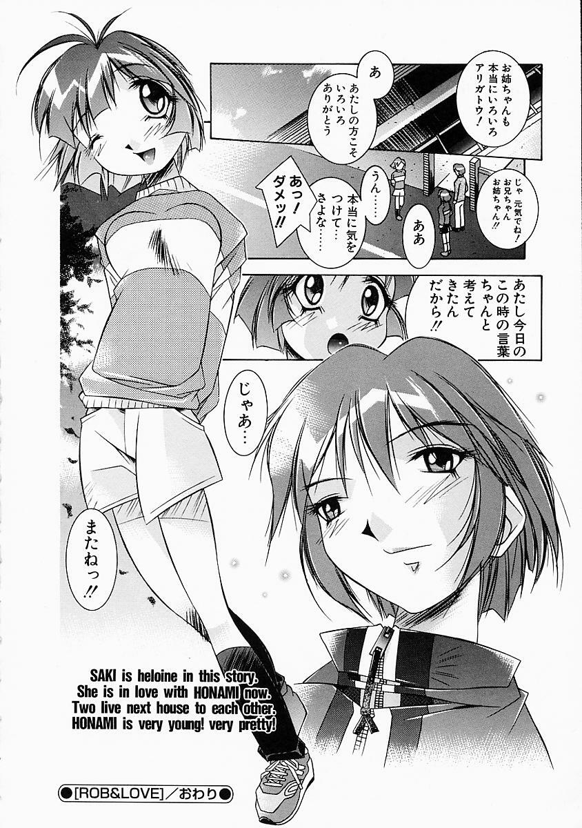 [Yuumi Kazuaki] Love to Hajieki to Sayonara to | Love, love-juice, and goodbye... page 75 full