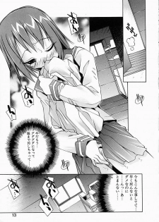 [Yuumi Kazuaki] Love to Hajieki to Sayonara to | Love, love-juice, and goodbye... - page 12