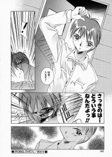 [Yuumi Kazuaki] Love to Hajieki to Sayonara to | Love, love-juice, and goodbye... - page 43