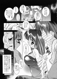 [Yuumi Kazuaki] Love to Hajieki to Sayonara to | Love, love-juice, and goodbye... - page 48