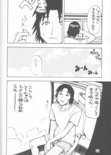 (C66) [Poo & Momodenbu (Ninomae Hajime)] Nisemono! 1 (Yotsubato!) - page 10