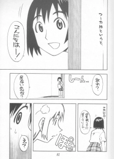 (C66) [Poo & Momodenbu (Ninomae Hajime)] Nisemono! 1 (Yotsubato!) - page 11