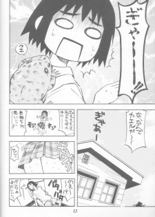 (C66) [Poo & Momodenbu (Ninomae Hajime)] Nisemono! 1 (Yotsubato!) - page 12
