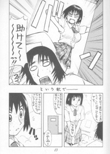 (C66) [Poo & Momodenbu (Ninomae Hajime)] Nisemono! 1 (Yotsubato!) - page 13