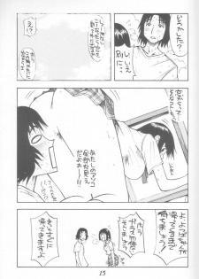 (C66) [Poo & Momodenbu (Ninomae Hajime)] Nisemono! 1 (Yotsubato!) - page 15