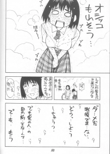 (C66) [Poo & Momodenbu (Ninomae Hajime)] Nisemono! 1 (Yotsubato!) - page 18