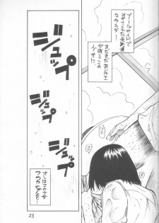 (C66) [Poo & Momodenbu (Ninomae Hajime)] Nisemono! 1 (Yotsubato!) - page 23