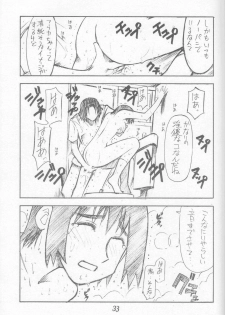 (C66) [Poo & Momodenbu (Ninomae Hajime)] Nisemono! 1 (Yotsubato!) - page 33