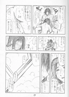 (C66) [Poo & Momodenbu (Ninomae Hajime)] Nisemono! 1 (Yotsubato!) - page 39