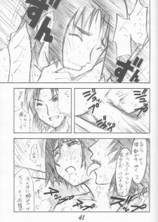 (C66) [Poo & Momodenbu (Ninomae Hajime)] Nisemono! 1 (Yotsubato!) - page 41