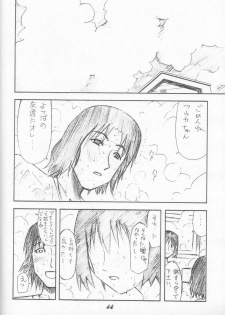 (C66) [Poo & Momodenbu (Ninomae Hajime)] Nisemono! 1 (Yotsubato!) - page 44