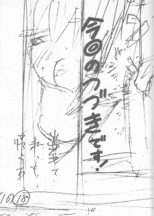 (C66) [Poo & Momodenbu (Ninomae Hajime)] Nisemono! 1 (Yotsubato!) - page 47