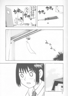 (C66) [Poo & Momodenbu (Ninomae Hajime)] Nisemono! 1 (Yotsubato!) - page 7