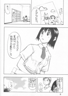 (C66) [Poo & Momodenbu (Ninomae Hajime)] Nisemono! 1 (Yotsubato!) - page 8