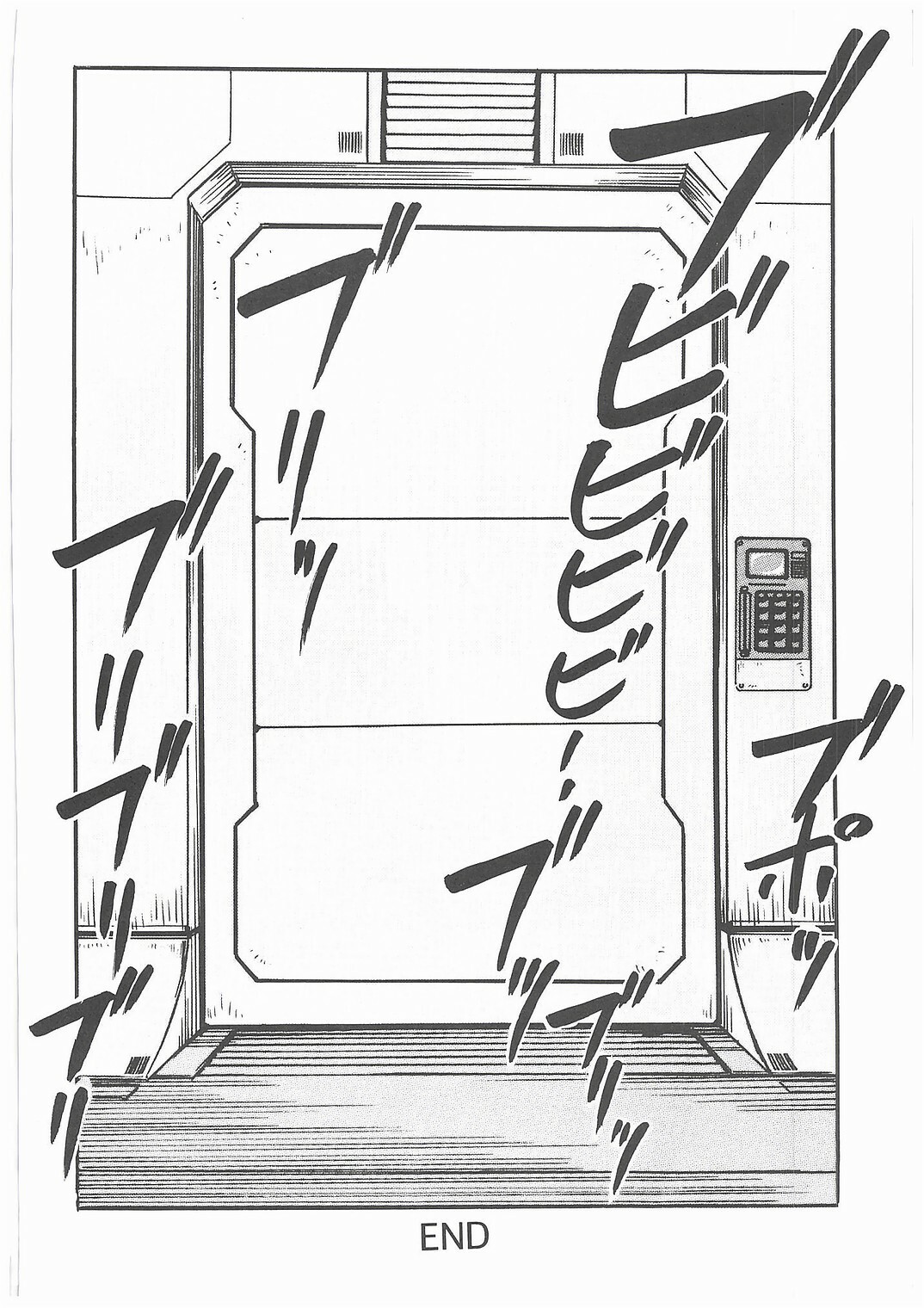 (C65) [STUDIO MAX (Kaidou Tsukasa)] G+ (Mobile Suit Gundam SEED) page 31 full