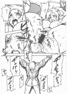 (C65) [STUDIO MAX (Kaidou Tsukasa)] G+ (Mobile Suit Gundam SEED) - page 15