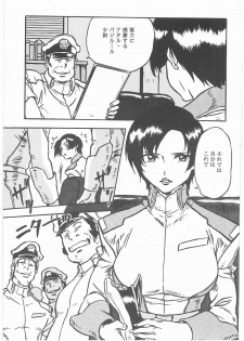 (C65) [STUDIO MAX (Kaidou Tsukasa)] G+ (Mobile Suit Gundam SEED) - page 16