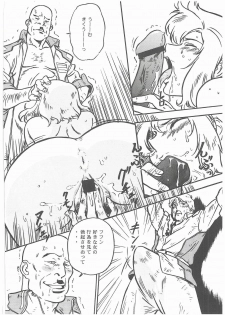 (C65) [STUDIO MAX (Kaidou Tsukasa)] G+ (Mobile Suit Gundam SEED) - page 21