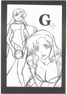 (C65) [STUDIO MAX (Kaidou Tsukasa)] G+ (Mobile Suit Gundam SEED) - page 2