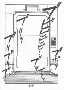 (C65) [STUDIO MAX (Kaidou Tsukasa)] G+ (Mobile Suit Gundam SEED) - page 31