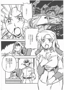 (C65) [STUDIO MAX (Kaidou Tsukasa)] G+ (Mobile Suit Gundam SEED) - page 5