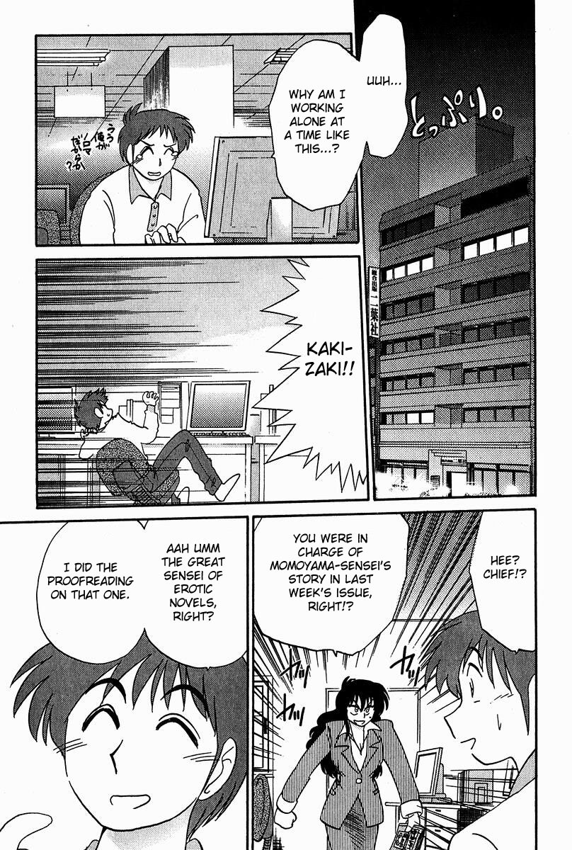 [Tsuya Tsuya]Chikage Chapter 1-5 (ENG) page 13 full