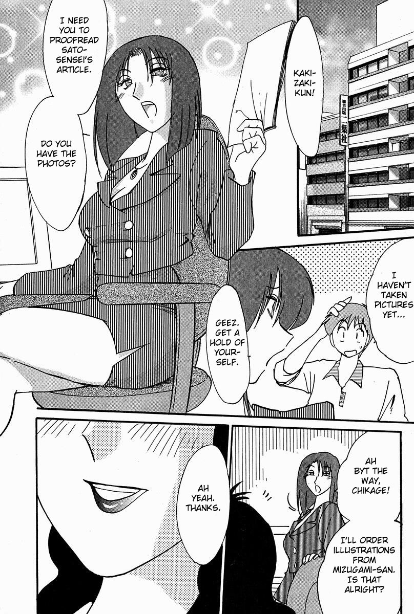 [Tsuya Tsuya]Chikage Chapter 1-5 (ENG) page 90 full