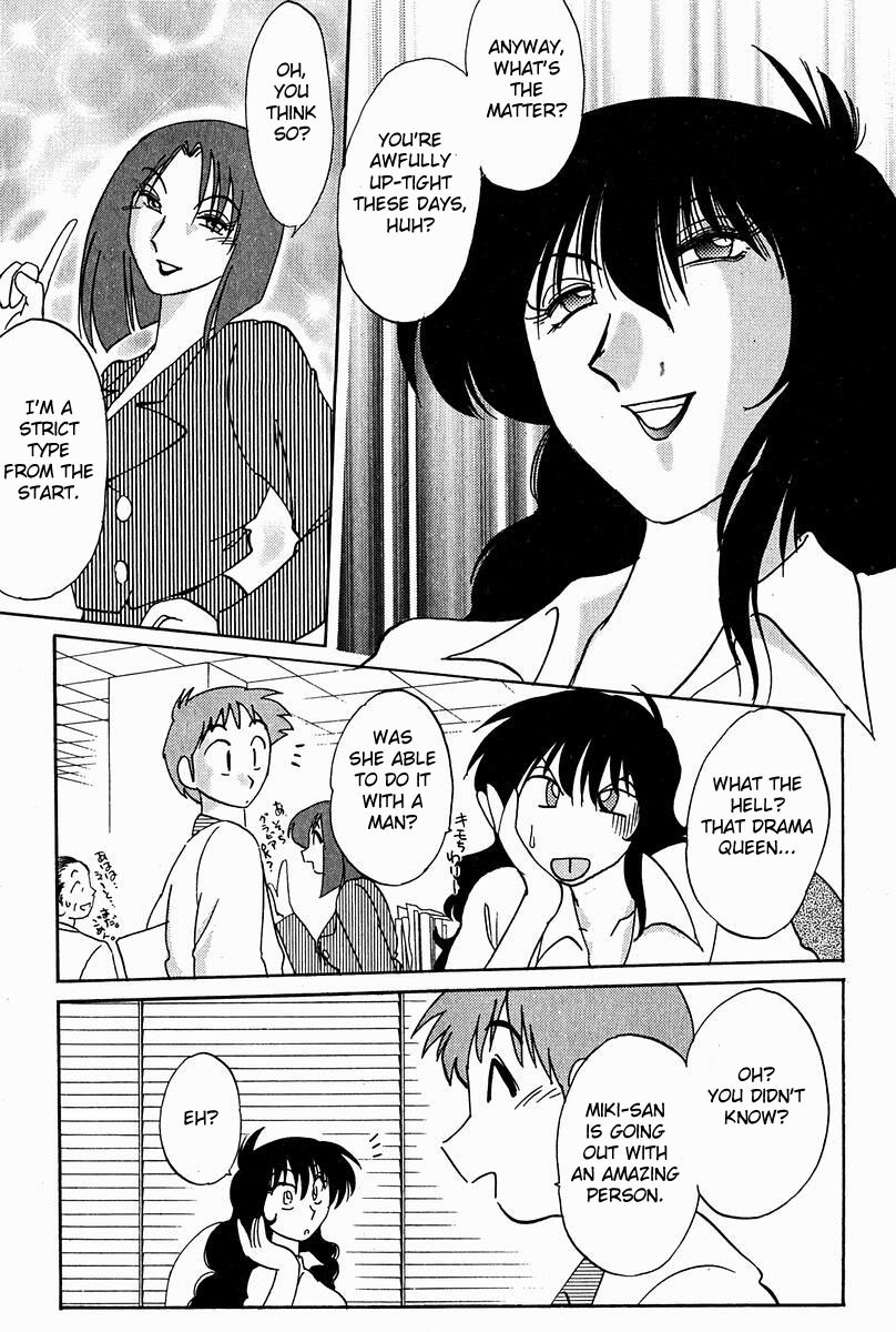 [Tsuya Tsuya]Chikage Chapter 1-5 (ENG) page 91 full