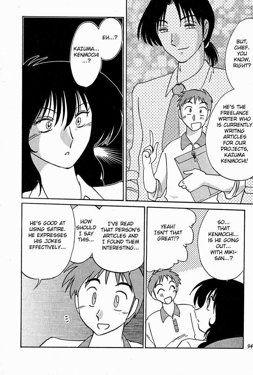 [Tsuya Tsuya]Chikage Chapter 1-5 (ENG) page 92 full