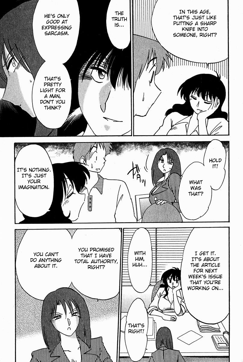 [Tsuya Tsuya]Chikage Chapter 1-5 (ENG) page 93 full