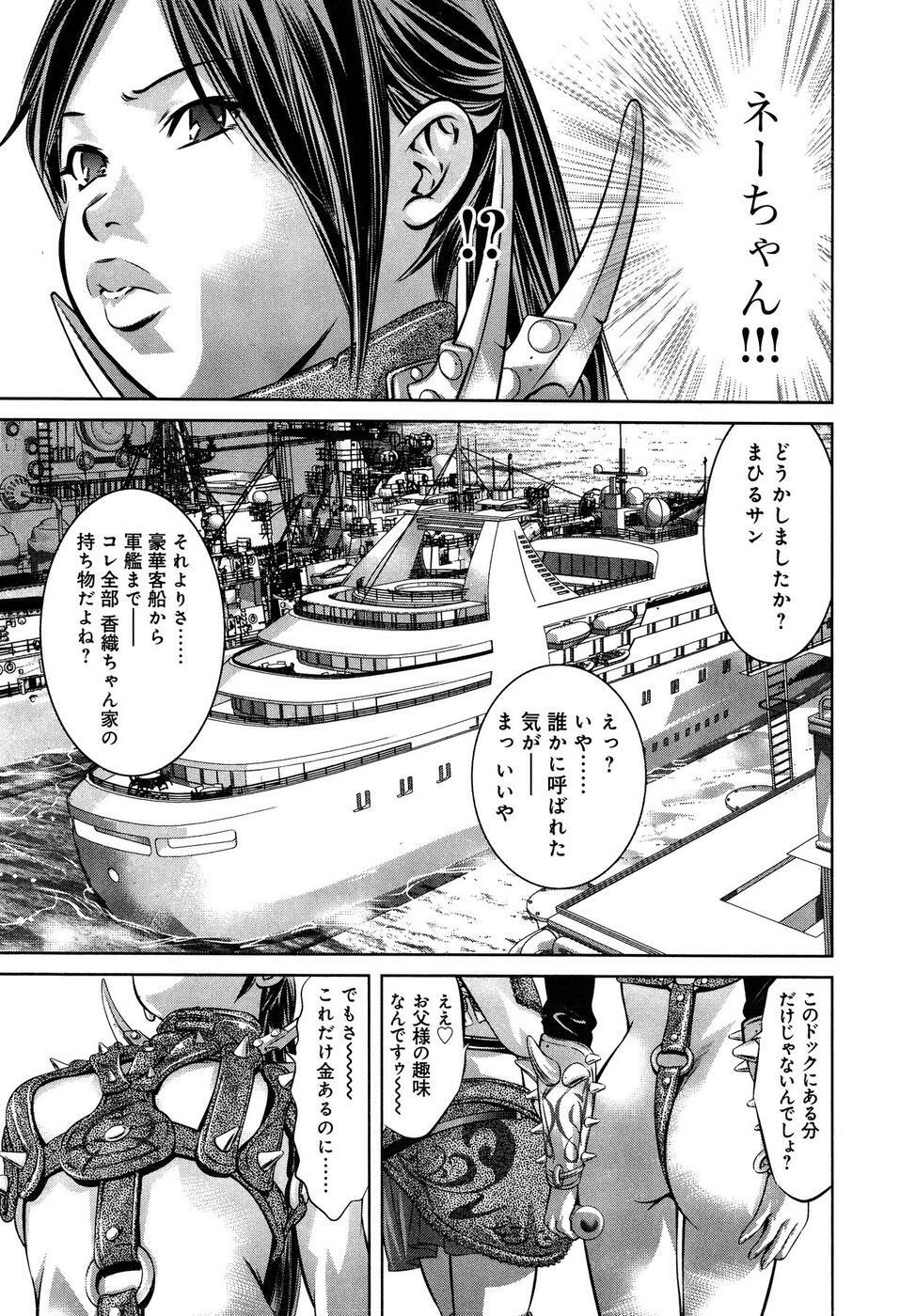 [Reiki Taki + Hirohisa Onikubo] Mahiru Adobenchaa Voil. 1 (Midday Adventure Vol. 1) page 171 full