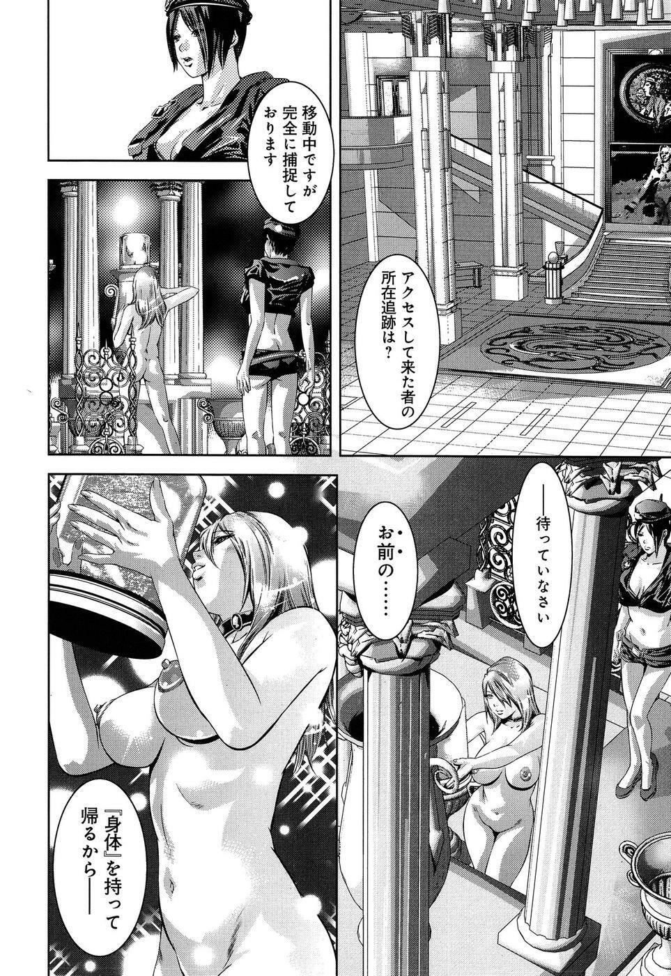 [Reiki Taki + Hirohisa Onikubo] Mahiru Adobenchaa Voil. 1 (Midday Adventure Vol. 1) page 38 full