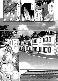 [Reiki Taki + Hirohisa Onikubo] Mahiru Adobenchaa Voil. 1 (Midday Adventure Vol. 1) - page 35