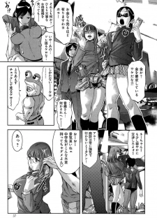 [Reiki Taki + Hirohisa Onikubo] Mahiru Adobenchaa Voil. 1 (Midday Adventure Vol. 1) - page 41