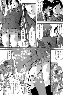 [Reiki Taki + Hirohisa Onikubo] Mahiru Adobenchaa Voil. 1 (Midday Adventure Vol. 1) - page 43