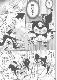 [URAN-FACTORY (Uran)] HYPER KUROMIX (Onegai My Melody) - page 6