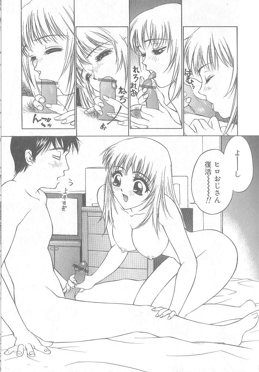 [Hayakawa Mamoru] Keiren Girl page 62 full