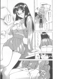 [Hayakawa Mamoru] Keiren Girl - page 29