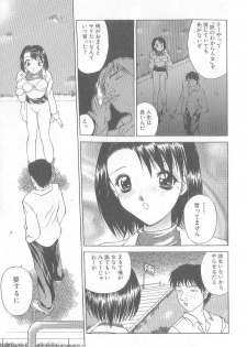 [Hayakawa Mamoru] Keiren Girl - page 43