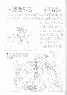 (C60) [Nyandaber (Various)] Keikoutou (Love Hina) - page 36
