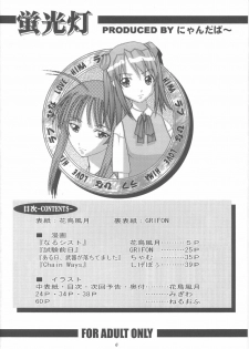 (C60) [Nyandaber (Various)] Keikoutou (Love Hina) - page 3