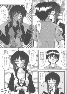 (C60) [Nyandaber (Various)] Keikoutou (Love Hina) - page 42