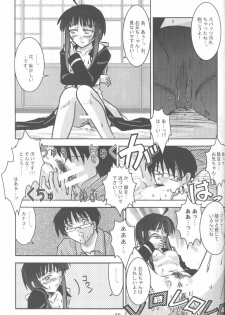 (C60) [Nyandaber (Various)] Keikoutou (Love Hina) - page 44