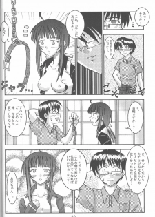 (C60) [Nyandaber (Various)] Keikoutou (Love Hina) - page 45