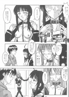 (C60) [Nyandaber (Various)] Keikoutou (Love Hina) - page 46