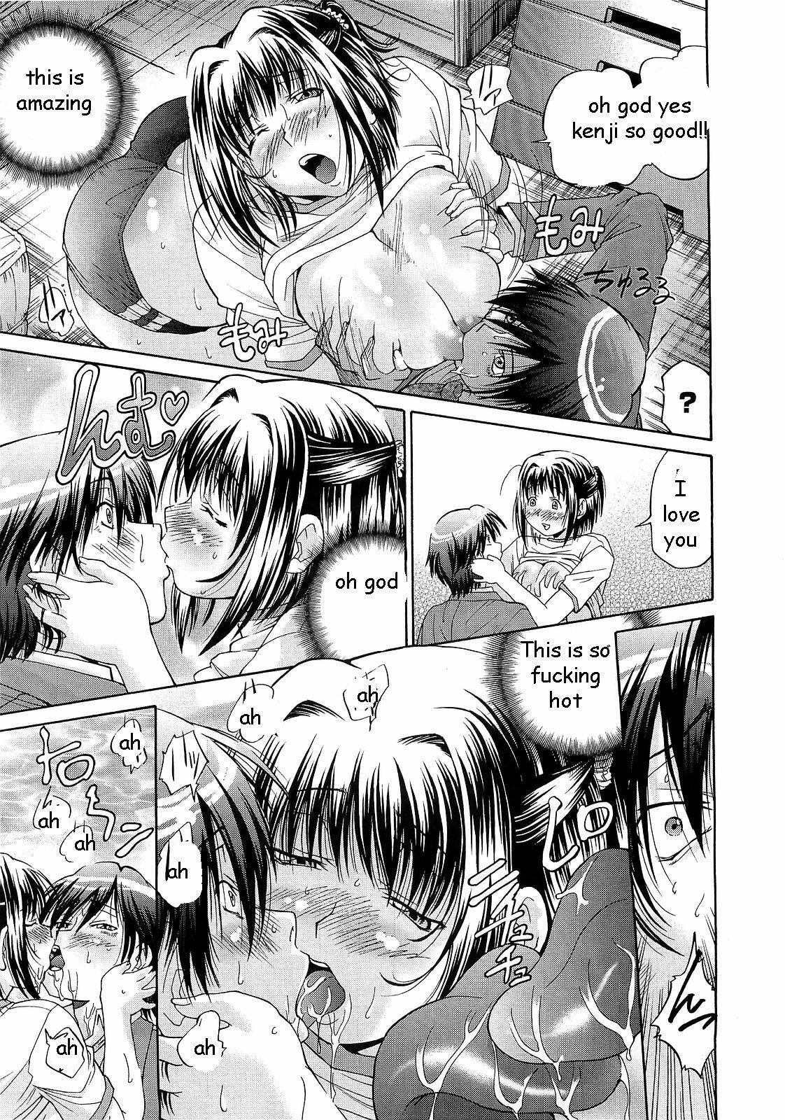 Defending Sis [English] [Rewrite] [EZ Rewriter] page 13 full