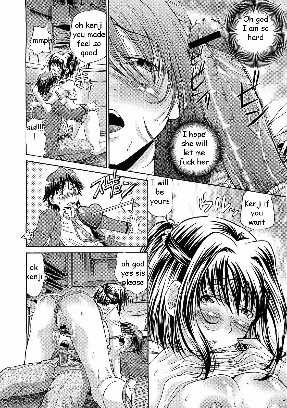 Defending Sis [English] [Rewrite] [EZ Rewriter] page 16 full